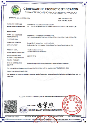China Environmental Protection Product Certification Certificate