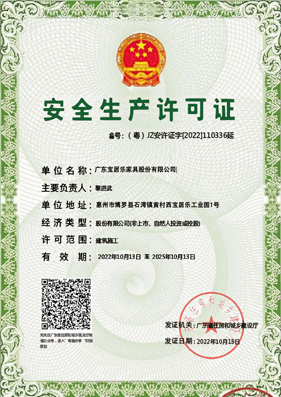 Safety Production License
